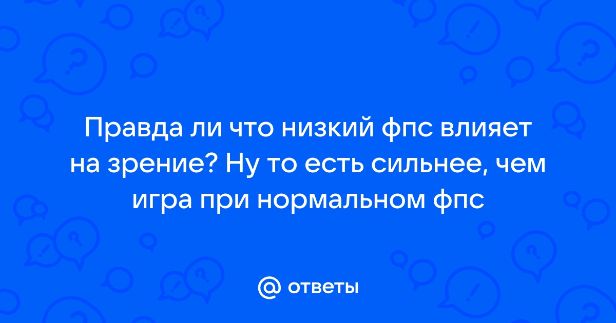 Что ест меньше фпс фрапс или бандикам