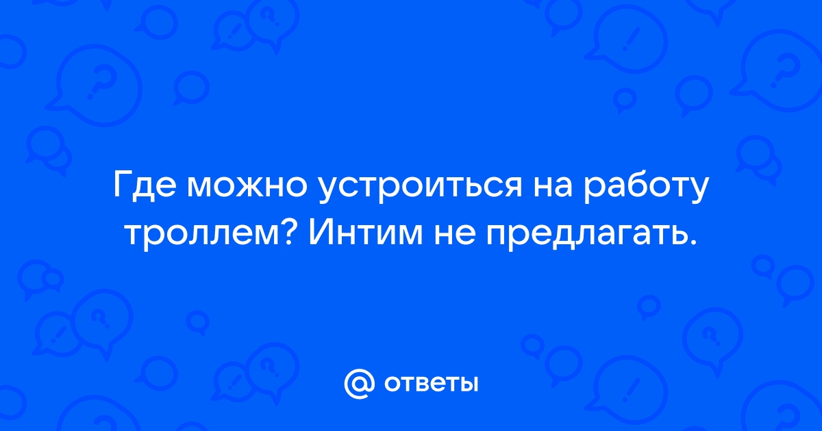 Компания Интим магазин Страсть