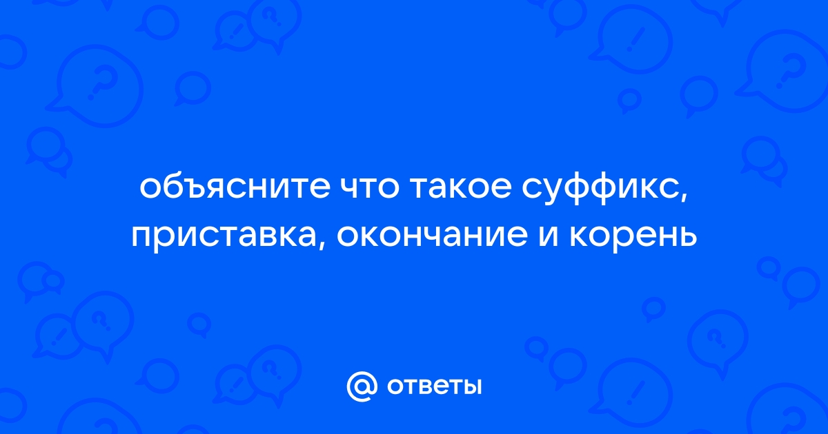 Связанный или связаный как правильно?