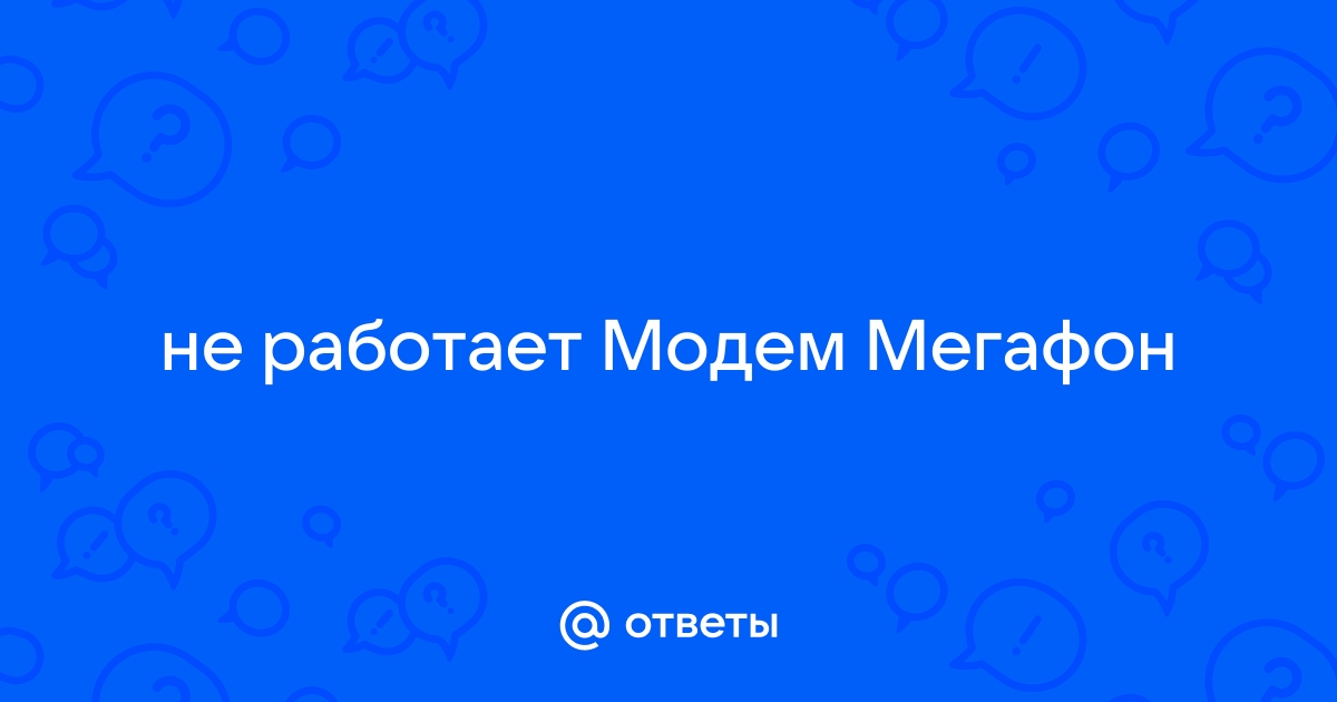 Как настроить Wi‑Fi роутер?