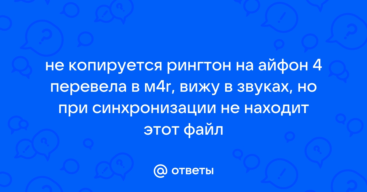 Почему не находит файл в с