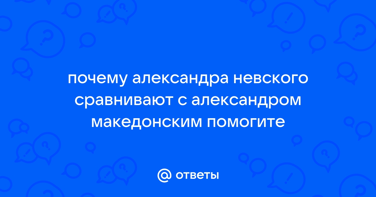 Алексей возмущенный несправедливым замечанием быстро вышел из комнаты начальника и не на кого