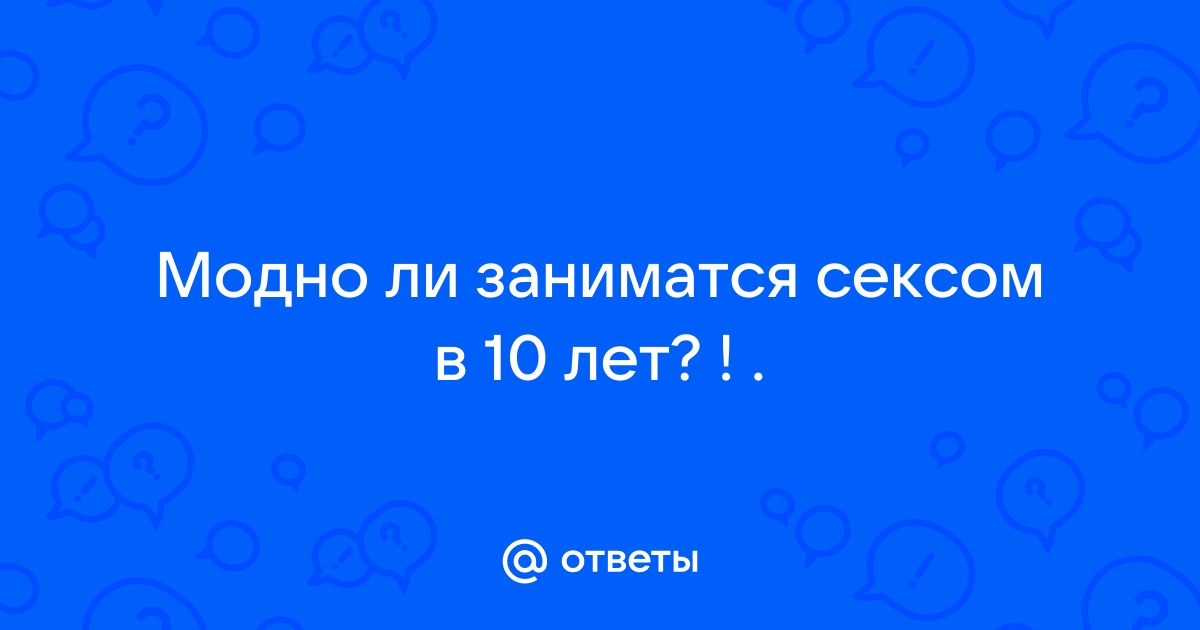 10 дополнительных причин заняться сексом