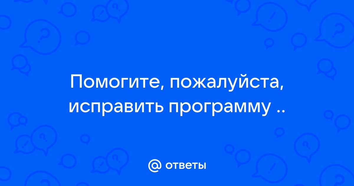 Произошла ошибка при попытке чтения исходного файла