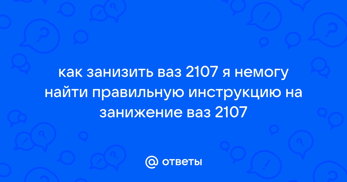 Классная «классика» своими руками: все о тюнинге «Жигулей»