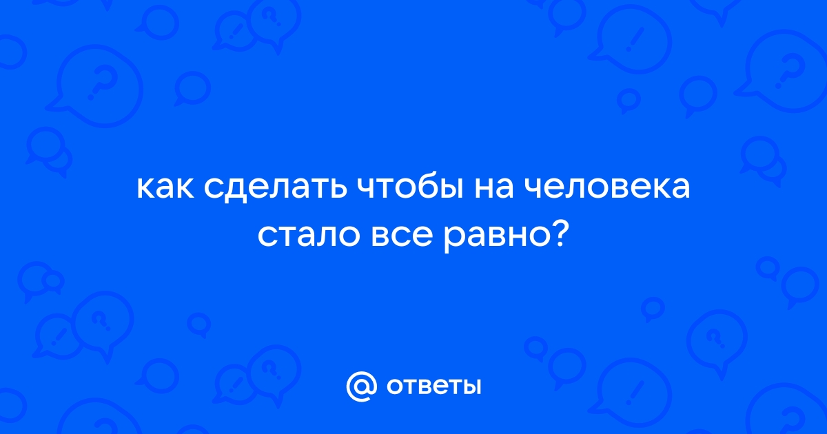 8 признаков, что ваши отношения уже не стоит спасать