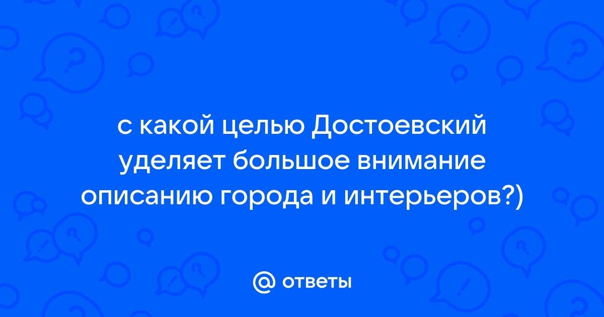 Почему толстой уделяет такое большое внимание изображению вполне заурядного события светского бала