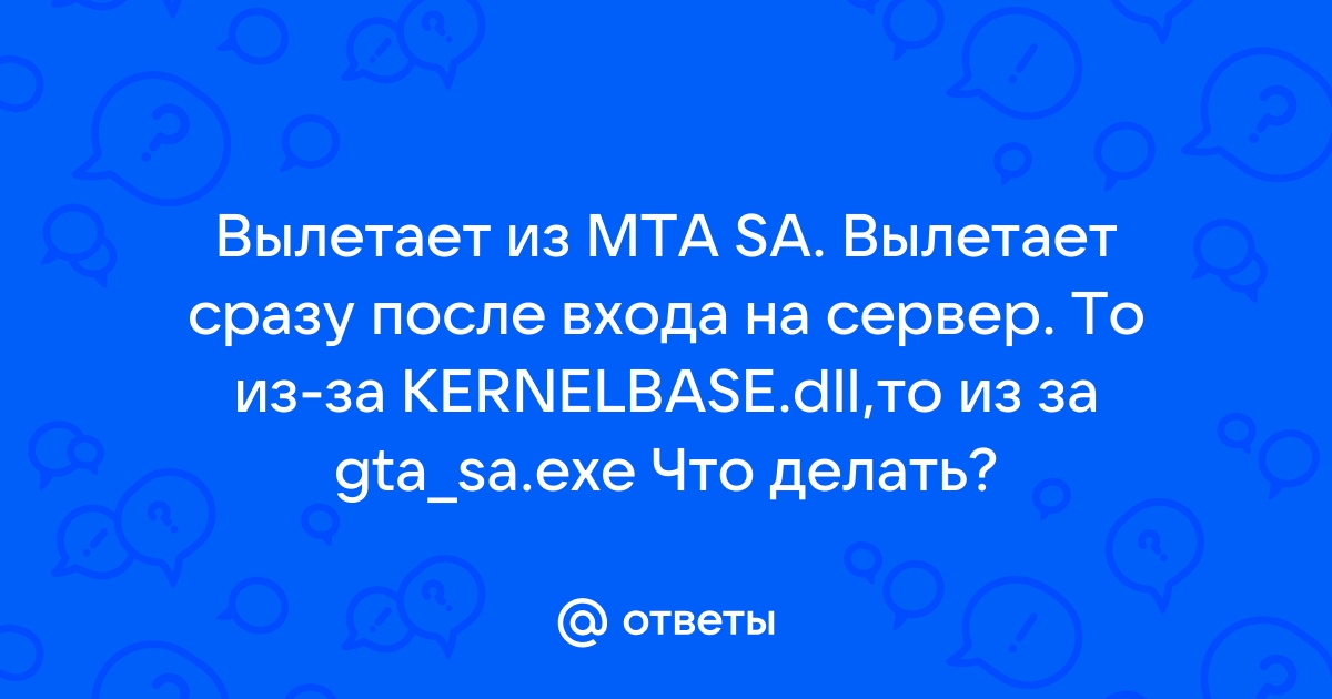 Что делать, если сервер в КРМП пишет Retrieving info?