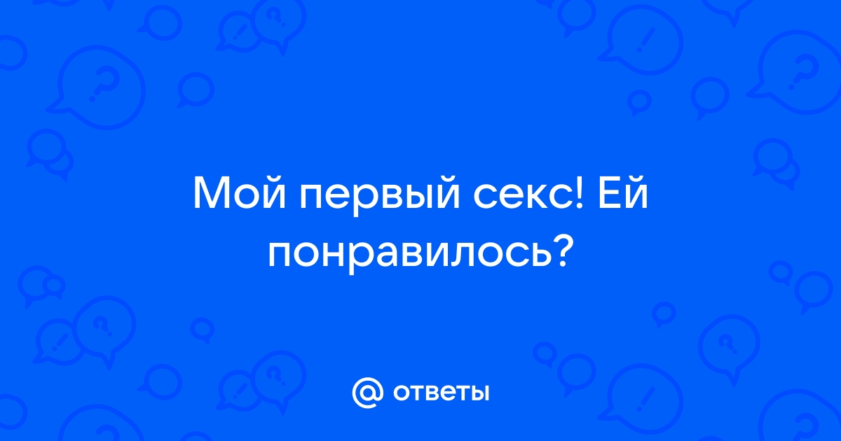 первый свинг или на первый опыт в свинге