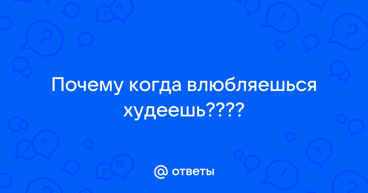 Объясните феномен