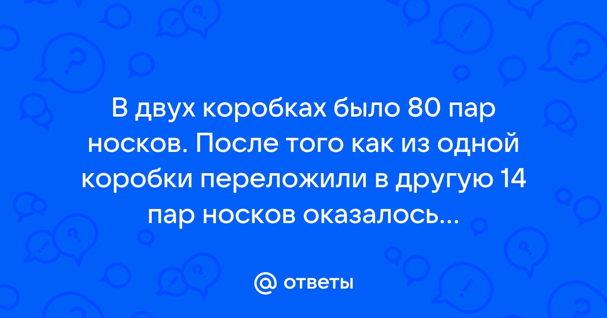 Обобщающий урок по теме «ПРИЗНАКИ ДЕЛИМОСТИ НАТУРАЛЬНЫХ ЧИСЕЛ» - презентация