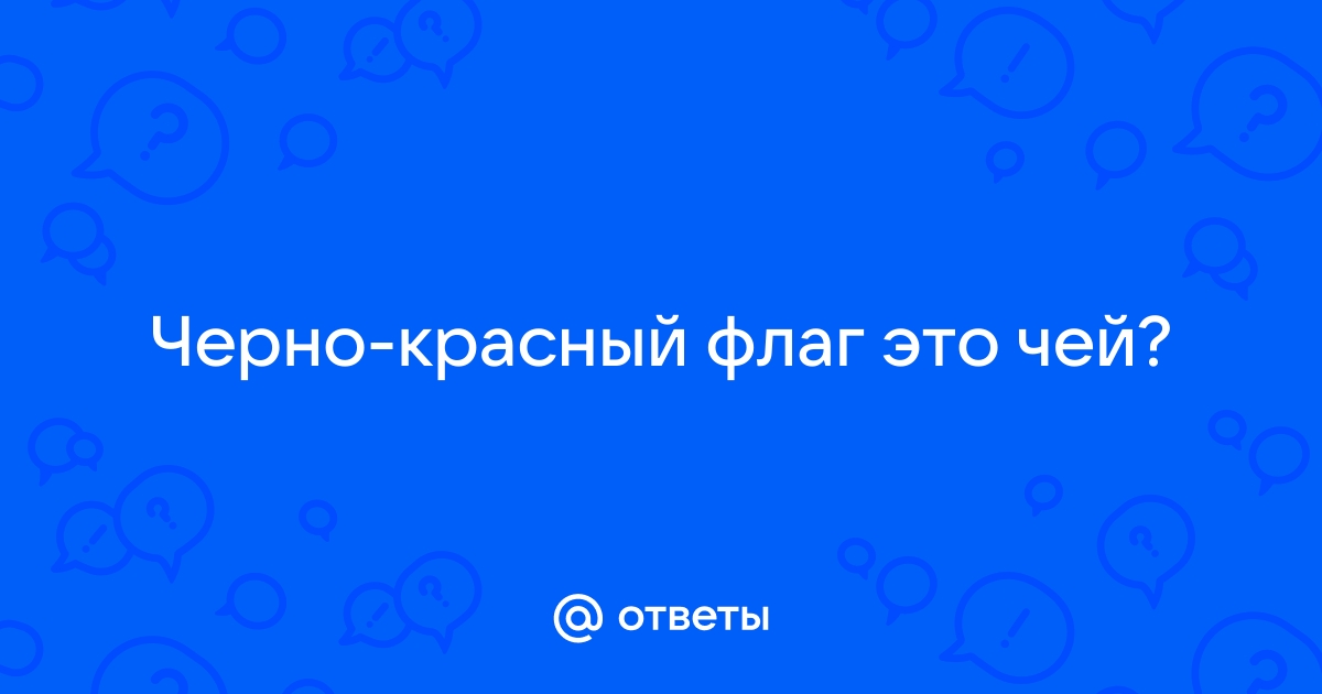 Триколор показывает черно белое изображение что делать