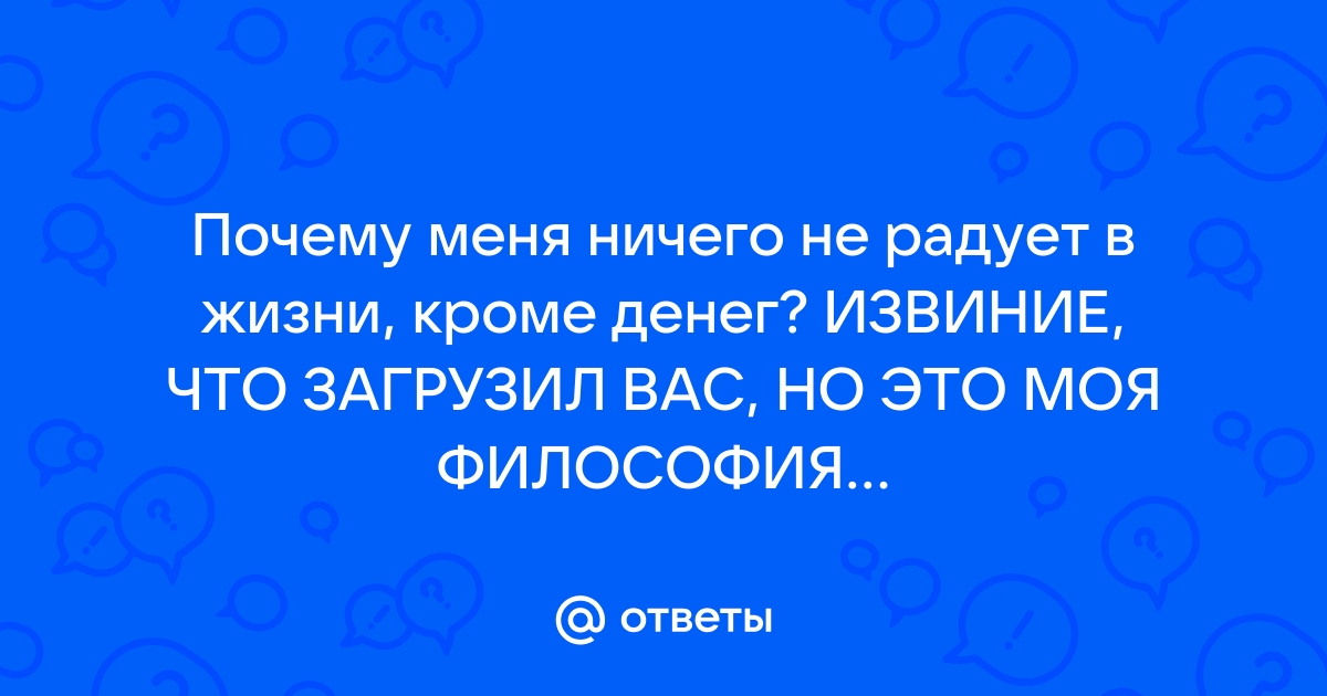 Пониженное настроение и раздражительность