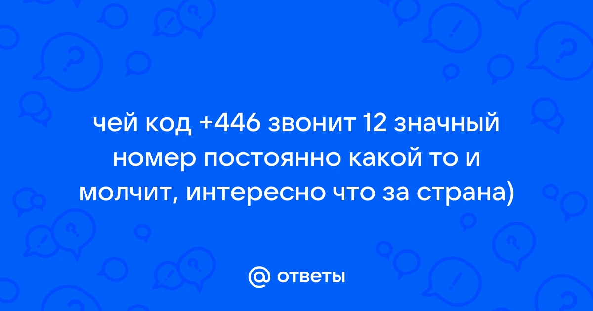 Теперь для индификации пользователя используется discord впишите 4х значный код