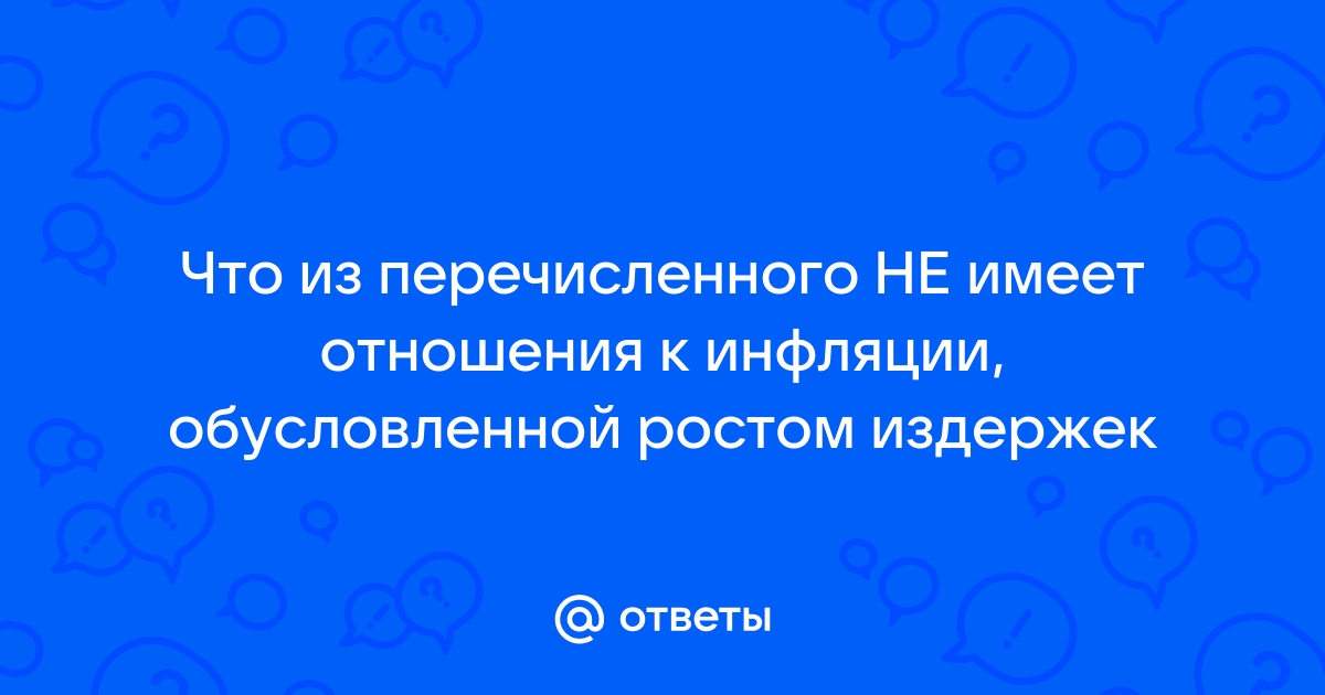 Что из перечисленного не имеет отношения к провалу плана молниеносной войны