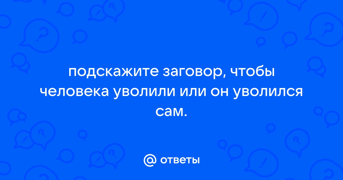 Шпионом, что ли, заделаться?