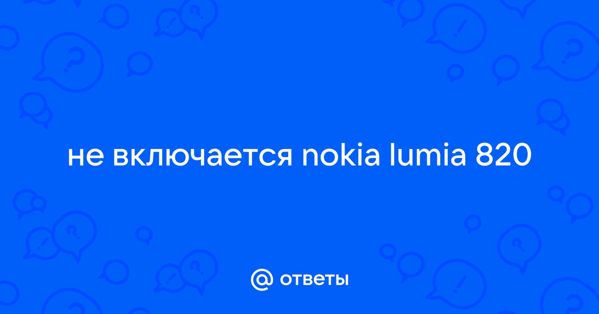 Nokia lumia 820 после замены тачскрина на китай не работает датчик корректно