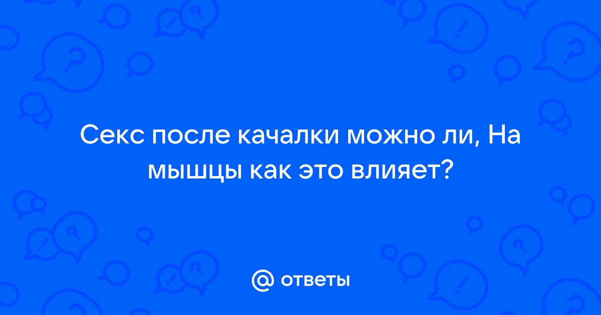 Что нужно знать об использовании препаратов тестостерона?