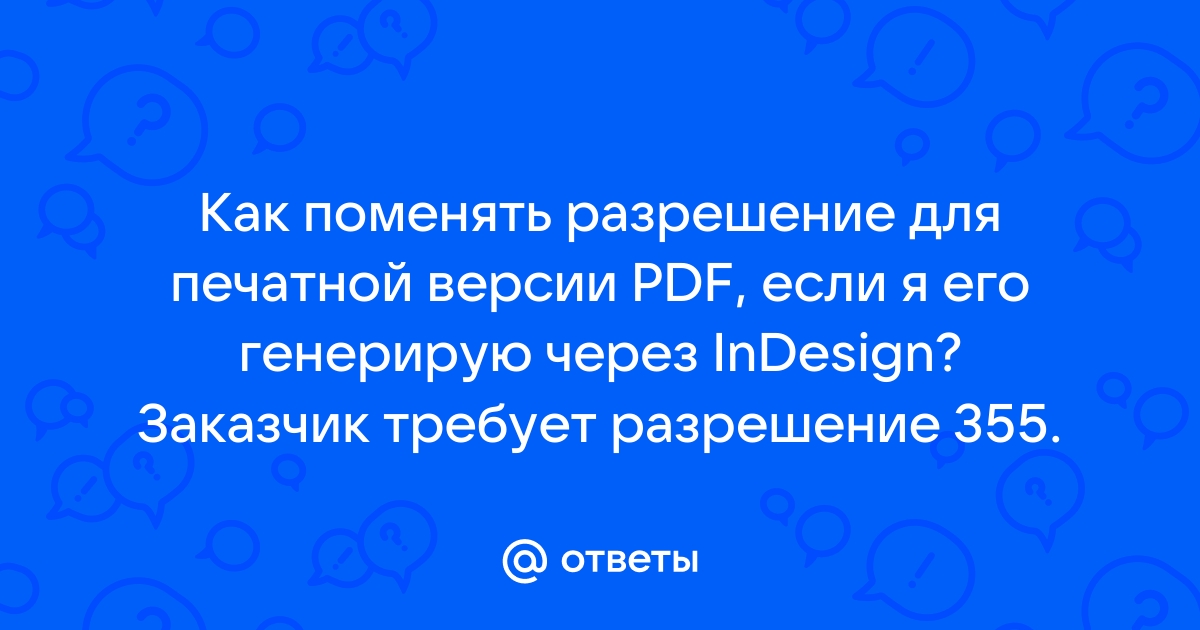 При выполнении действий переименовать удалить переместить графический сканер dr web