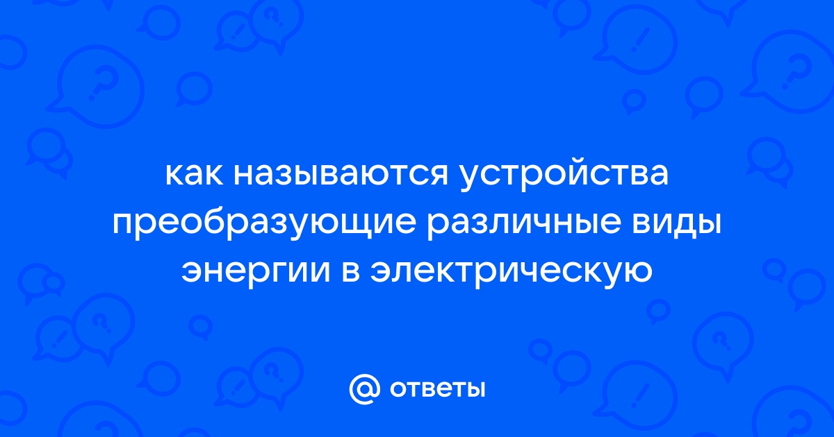 На каком уровне функционируют медиашлюзы преобразующие базовые потоки voip в телефонный формат tdm