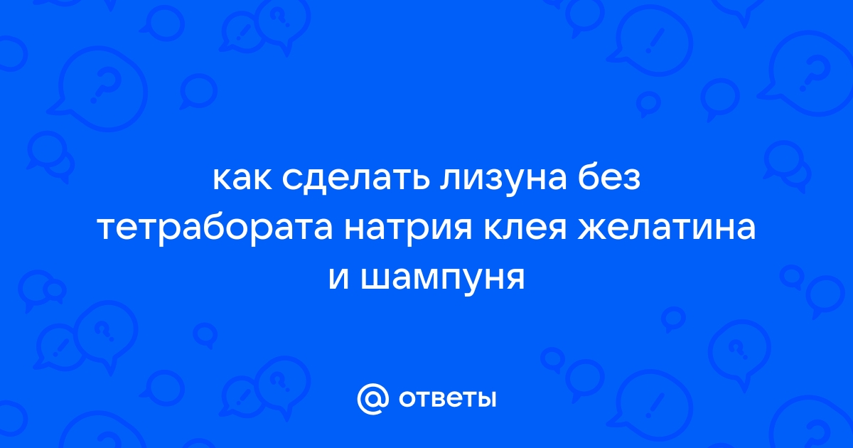 Набор, чтобы сделать Хендгам своими руками в интернет-магазине Четыре глаза