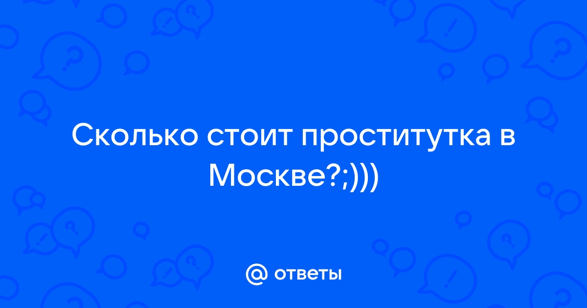 Секс шоп «Розовый кролик» в Санкт-Петербурге