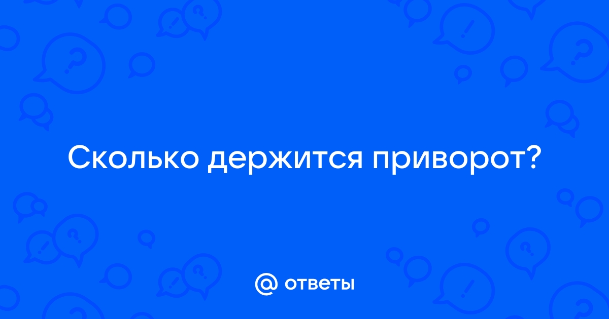 Любовные магические обряды, привороты и заговоры от Елены Лома