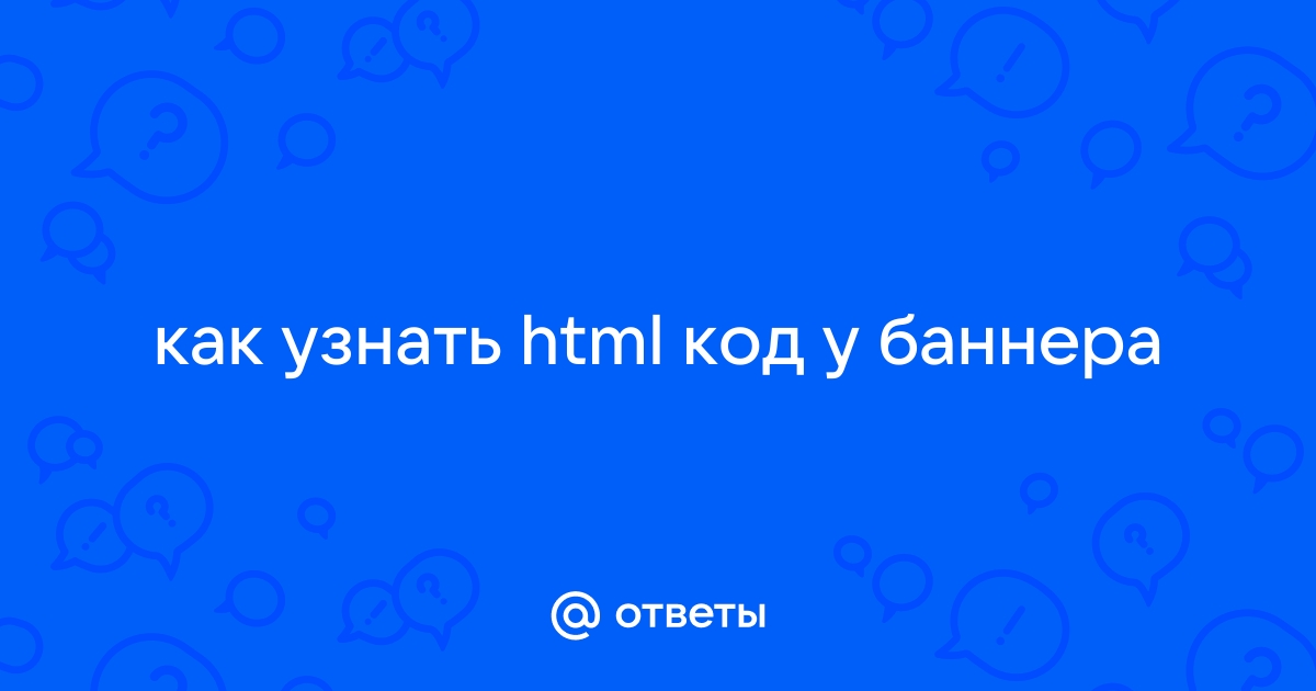 XF - Код баннера | macaronessa.ru - Ваш путеводитель по миру xenForo