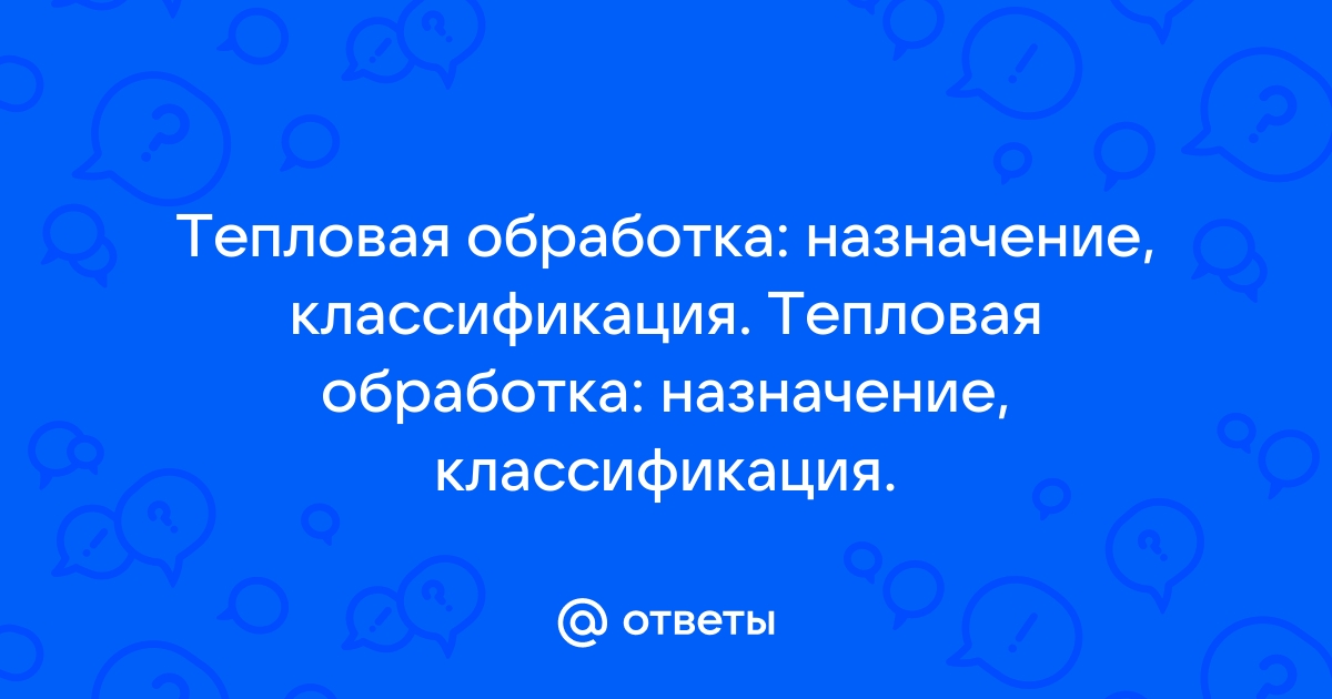 Жарка в жарочном шкафу предварительно припущенных в концентрированном бульоне продуктов