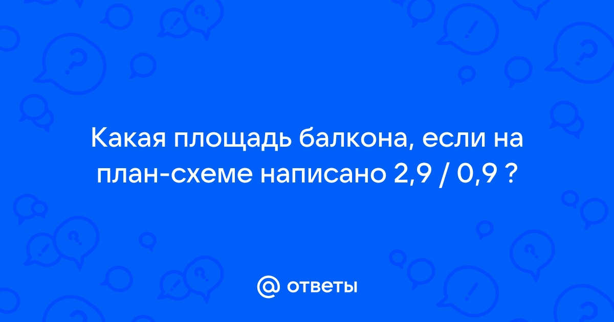 Для хостелов допускается площадь номера из расчета не менее на одну кровать