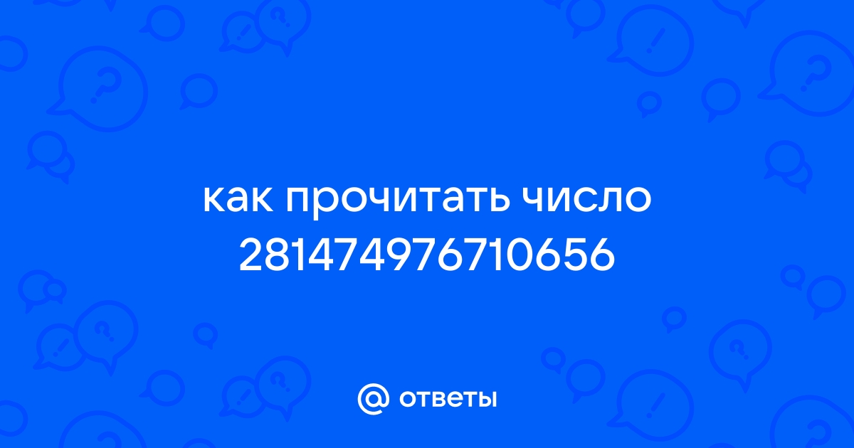 Файл sms как прочитать