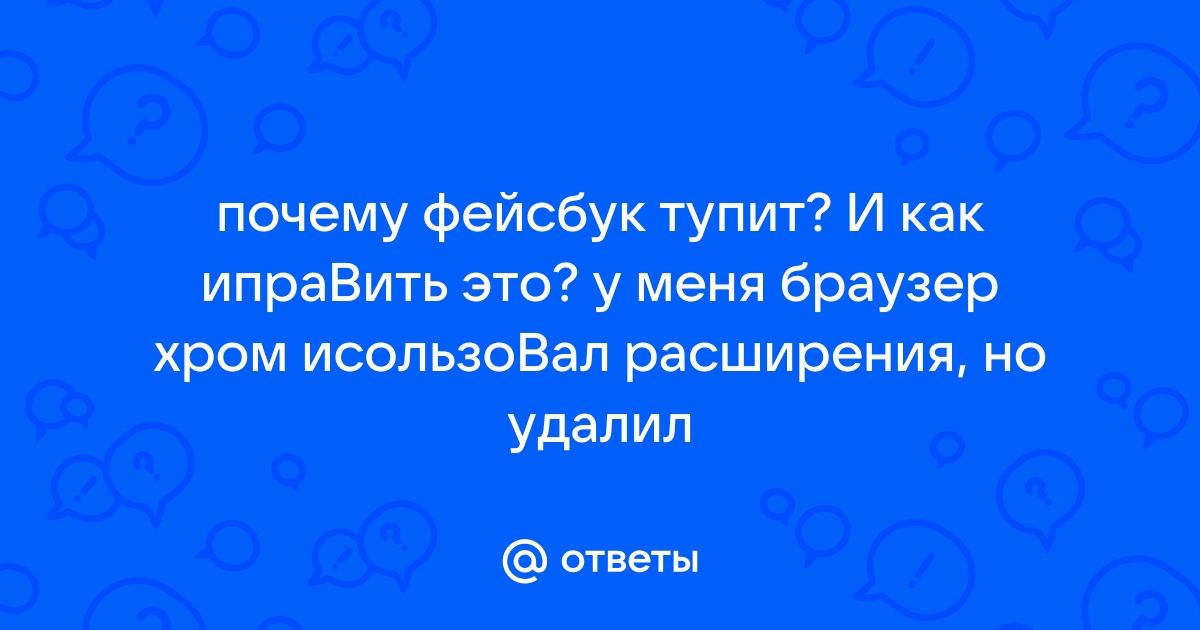 Зачем ты читаешь мою историю браузера