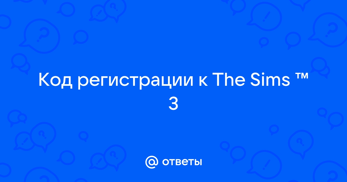 Генератор предпочтений симс 4