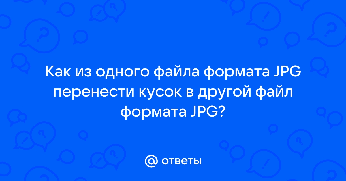 Как перенести модель из одного файла 3д макс в другой