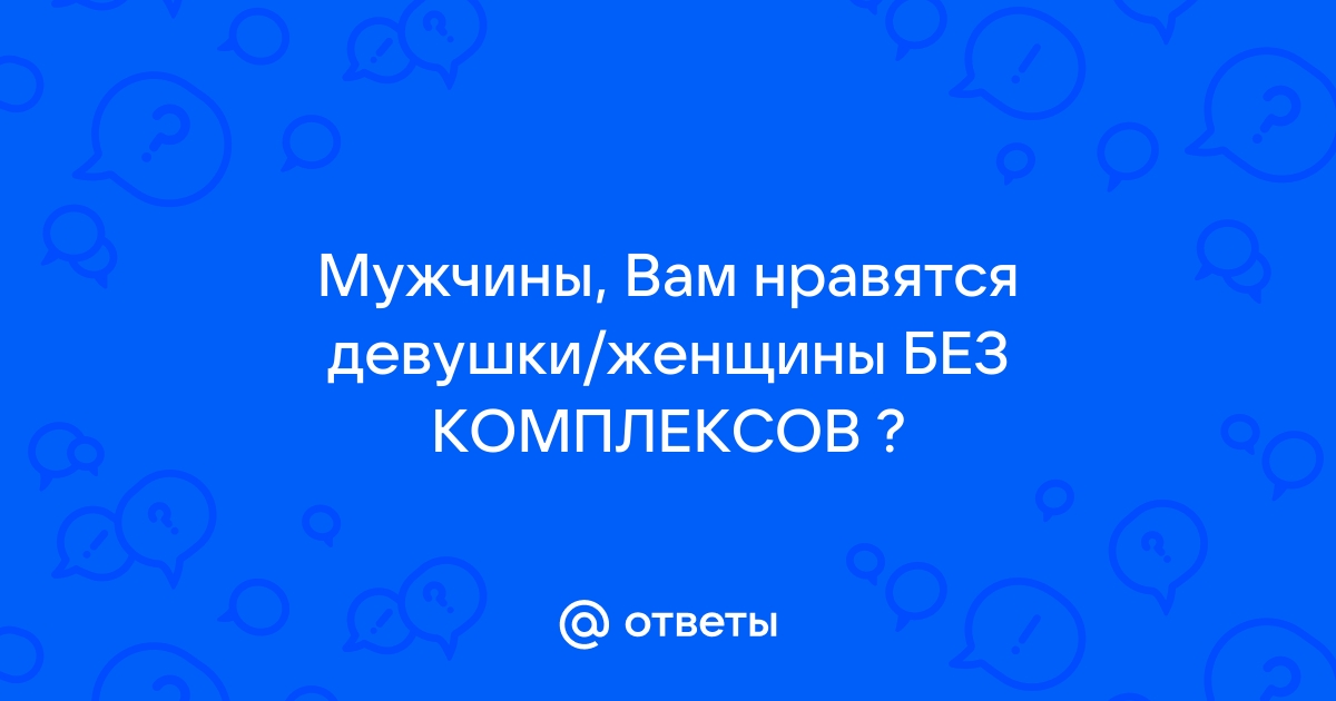 Нехватка внимания и секса: о чем говорит ваш Instagram | Забайкальский рабочий