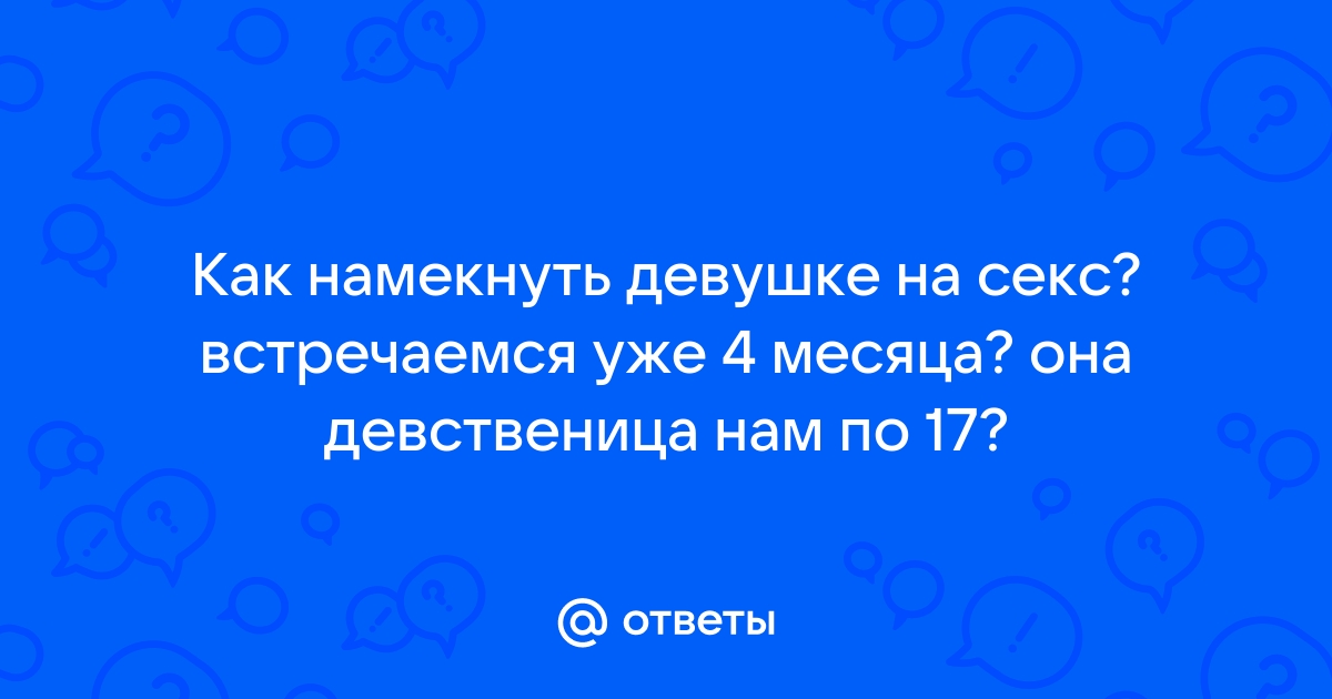 11 советов, как встречаться с более высокой женщиной