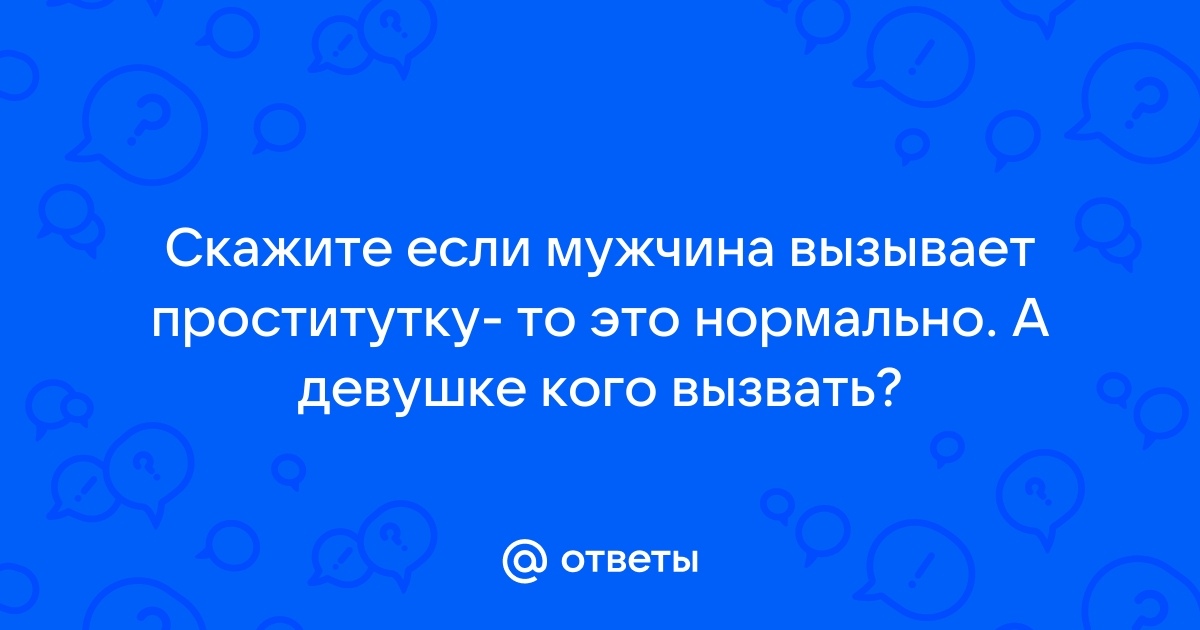 Мужик вызвал проститутку домой и трахнул по-быстрому в пизду, чтобы не спалиться