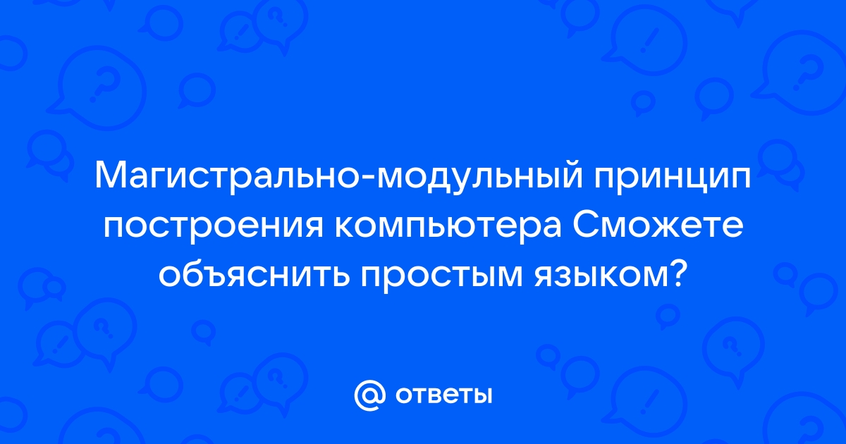 Какой вид компьютерного перевода основан на сравнении больших объемов языковых пар текстов