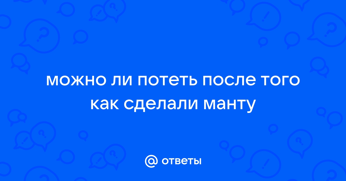 Правда и мифы о прививках | Детская поликлиника №5 города Уфа