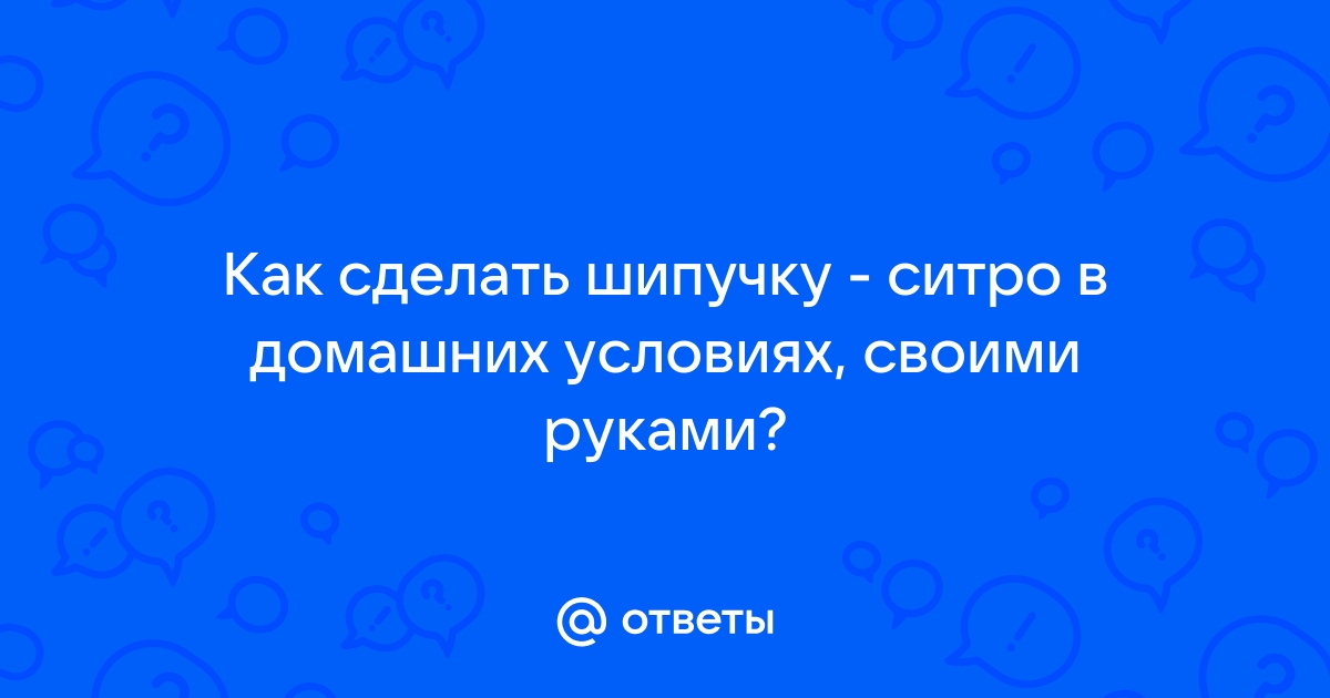 Семья Бровченко. Рецепт вкуснейшего ситро (кваса) из соцветий акации или бузин�ы.