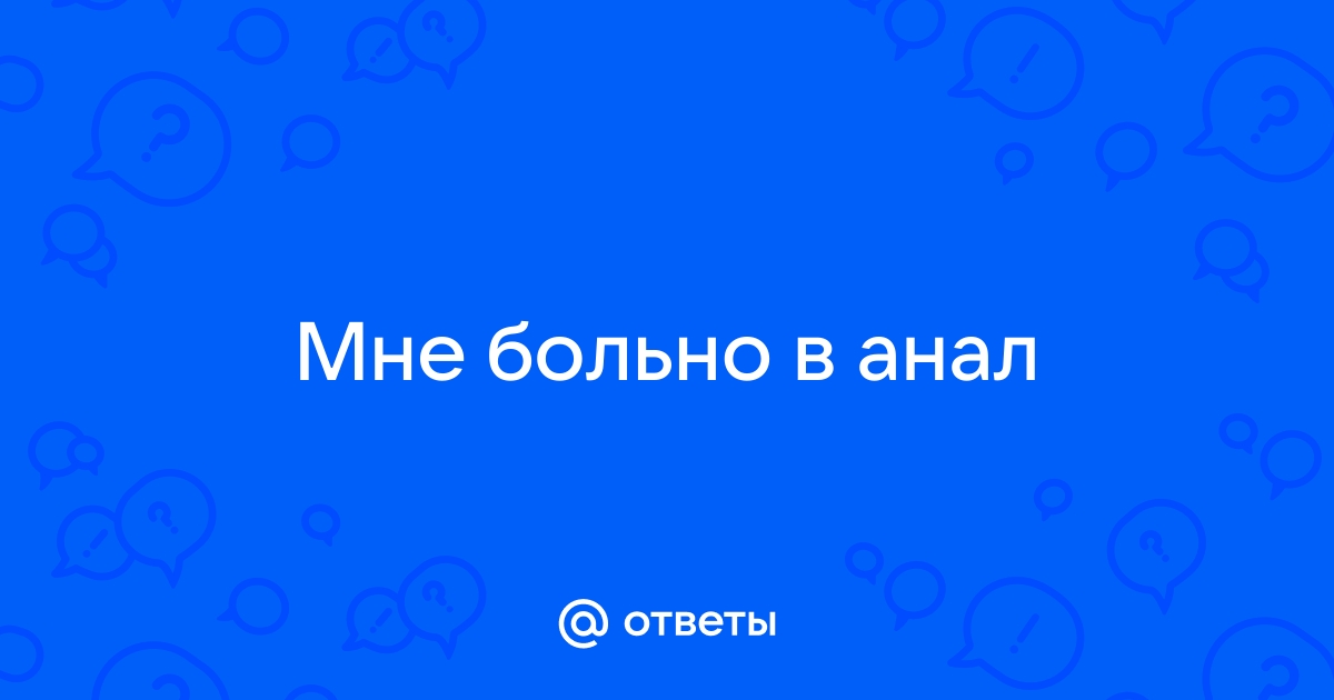 Цистит после интимной близости