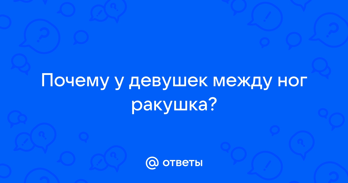 Внутриутробное развитие плода по неделям беременности