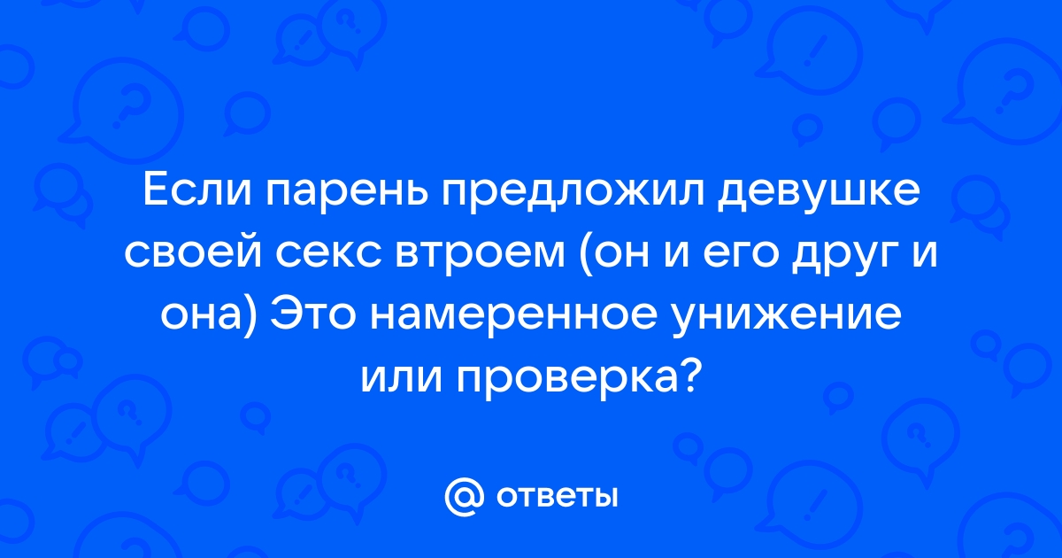 Парень трахает в рот и письку девушку своего друга