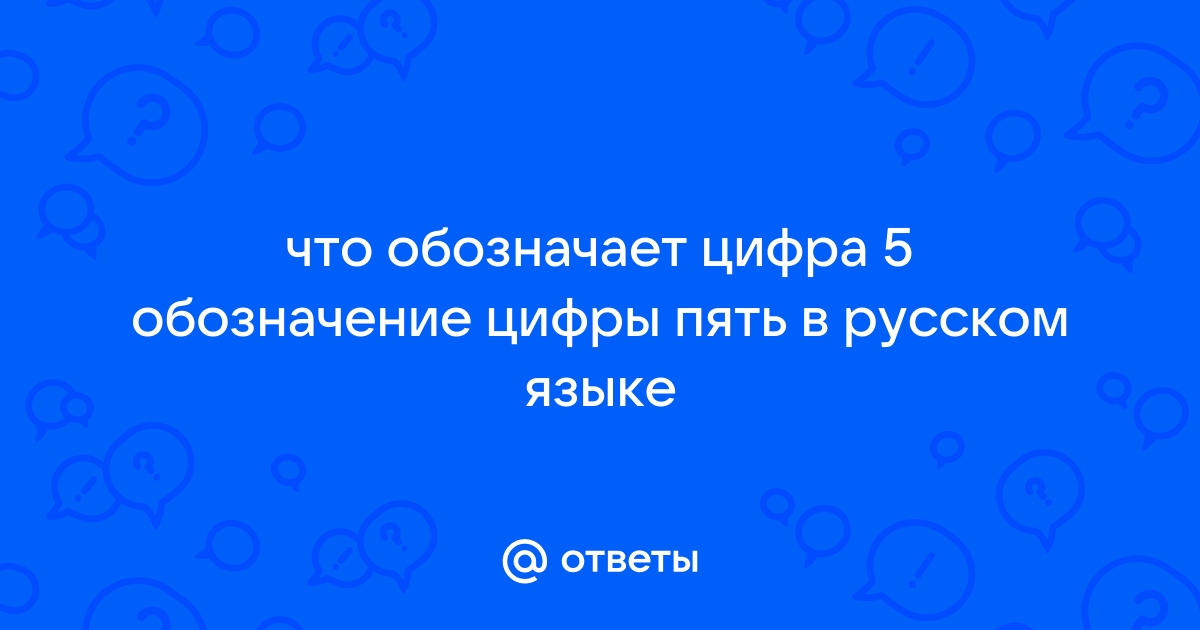 Компьютерный жаргон в русском языке проект