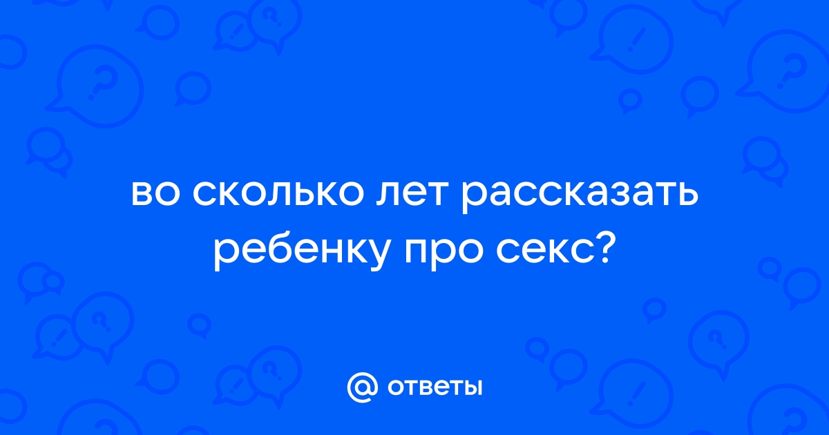 Вакханки, эротика и секс в творчестве Пушкина