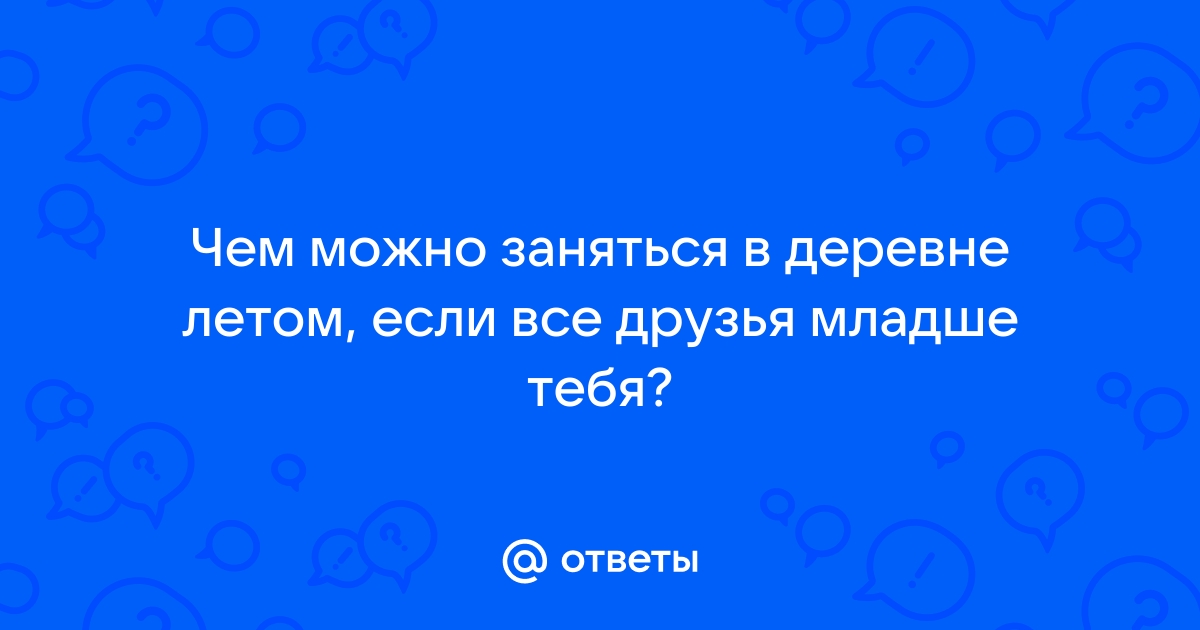 Бизнес в деревне с нуля 🐮| идей для бизнеса на селе