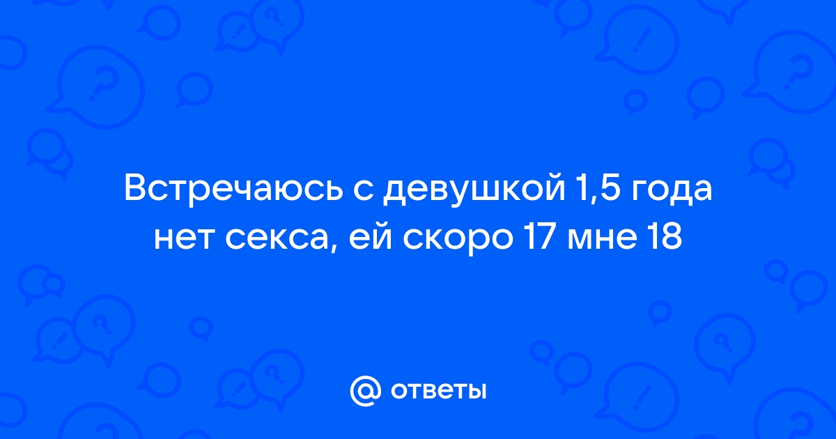 Женщины без секса превращаются в фурий - Новости Калининграда