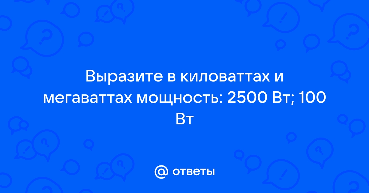 ГДЗ учебник по физике 7 класс Перышкин. § Упражнение 31 Номер 1