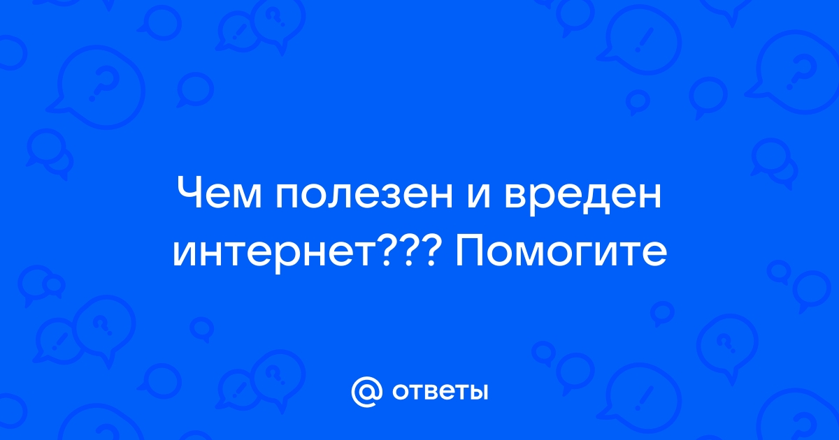 Как определить из интернета фото или нет