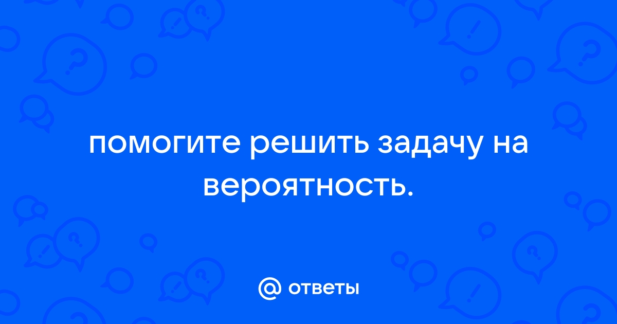 Вероятность того что любой абонент позвонит на коммутатор в течении часа